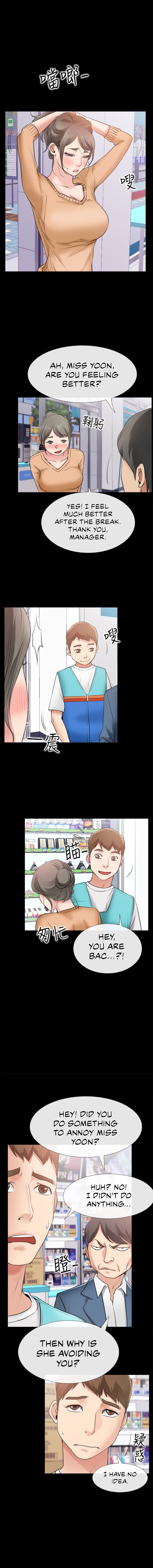 24 Hour Love chapter 12 page 1