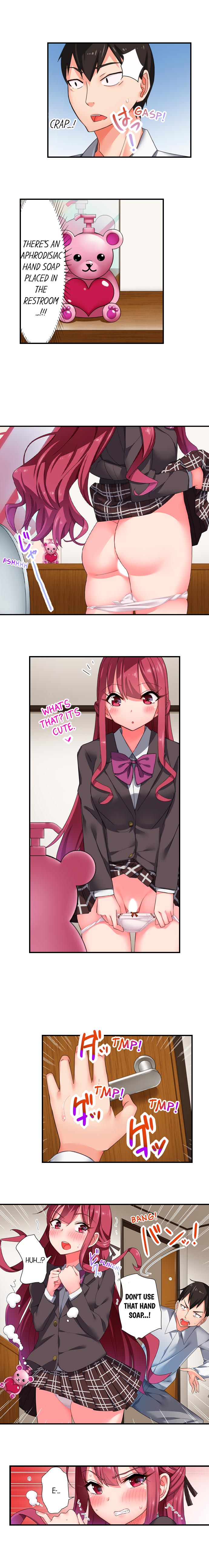 360° Aphrodisiac Trap chapter 2 page 5