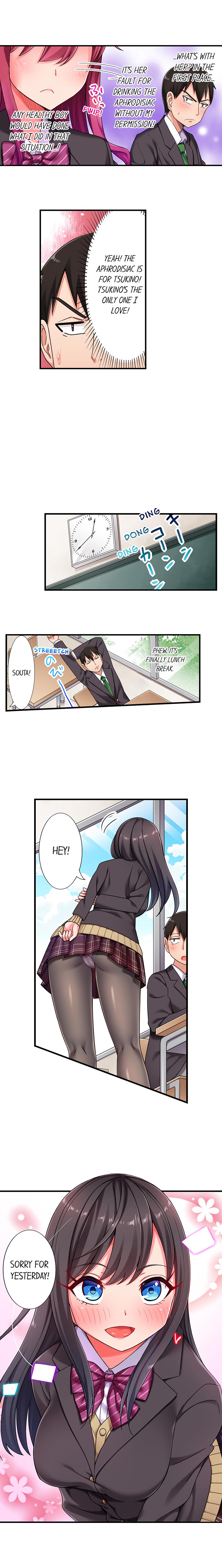 360° Aphrodisiac Trap chapter 4 page 4