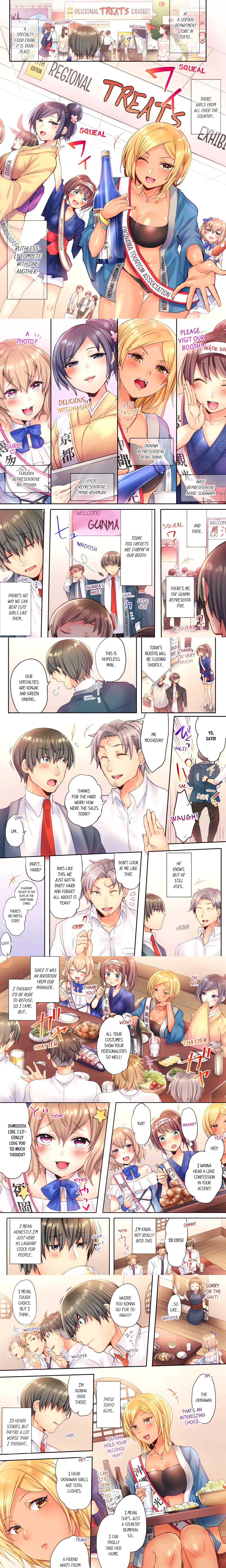 47-Prefecture Harem: Fucking My Way Across the Country (Uncensored) chapter 1 page 1