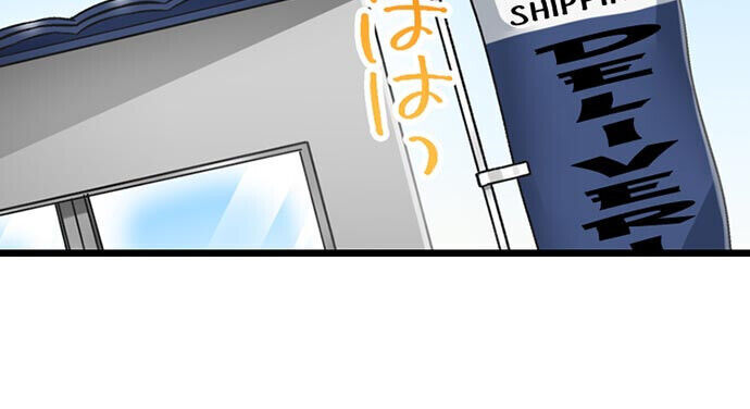 5-Second Sex Delivery chapter 12 page 21