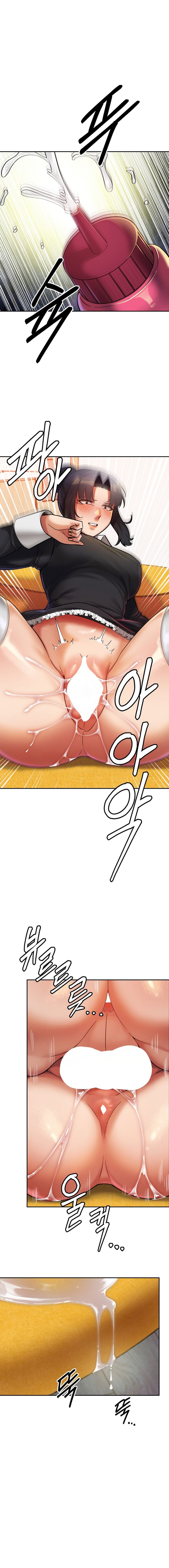 69 University chapter 12 page 11