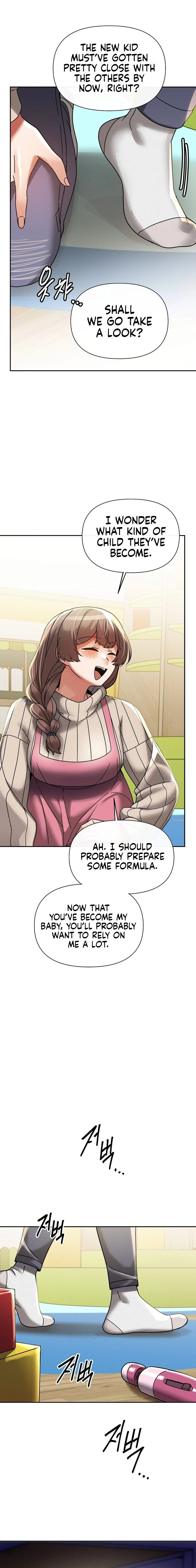 69 University chapter 18 page 12