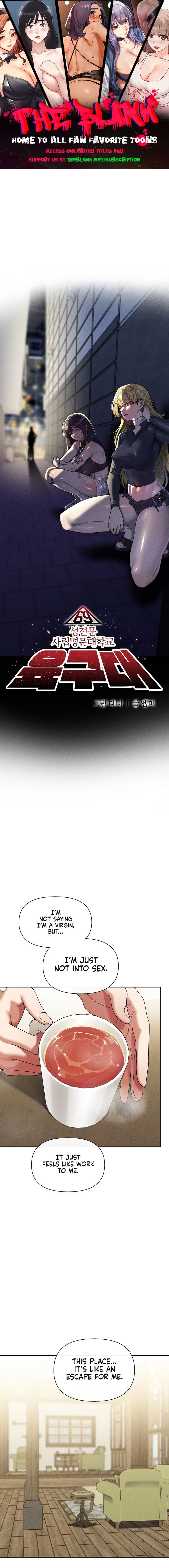 69 University chapter 33 page 1