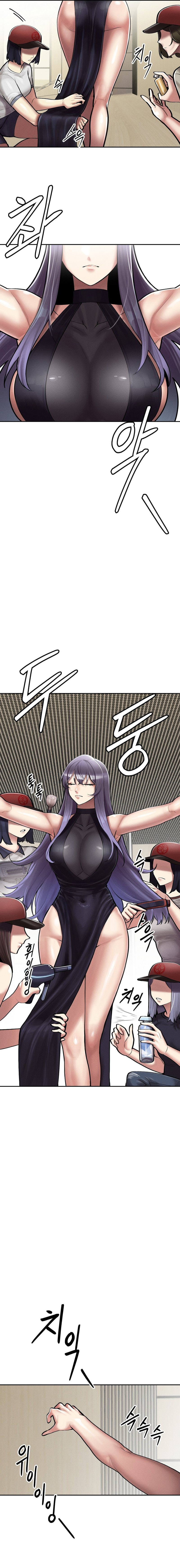 69 University chapter 4 page 10