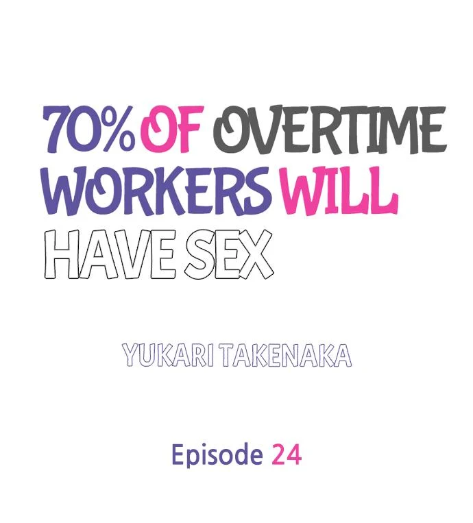 70% of Overtime Workers Will Have Sex chapter 24 page 1