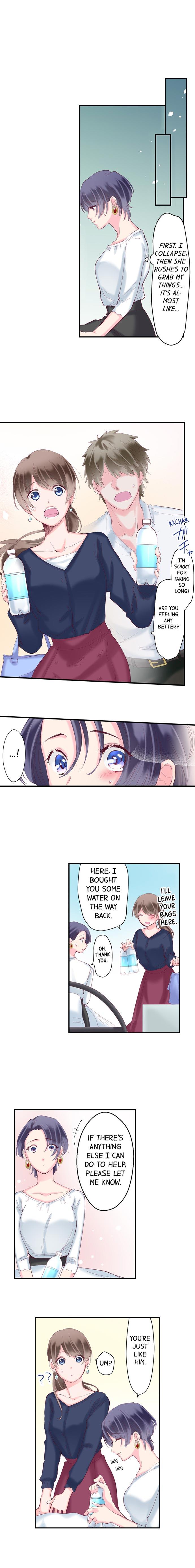70% of Overtime Workers Will Have Sex chapter 43 page 3