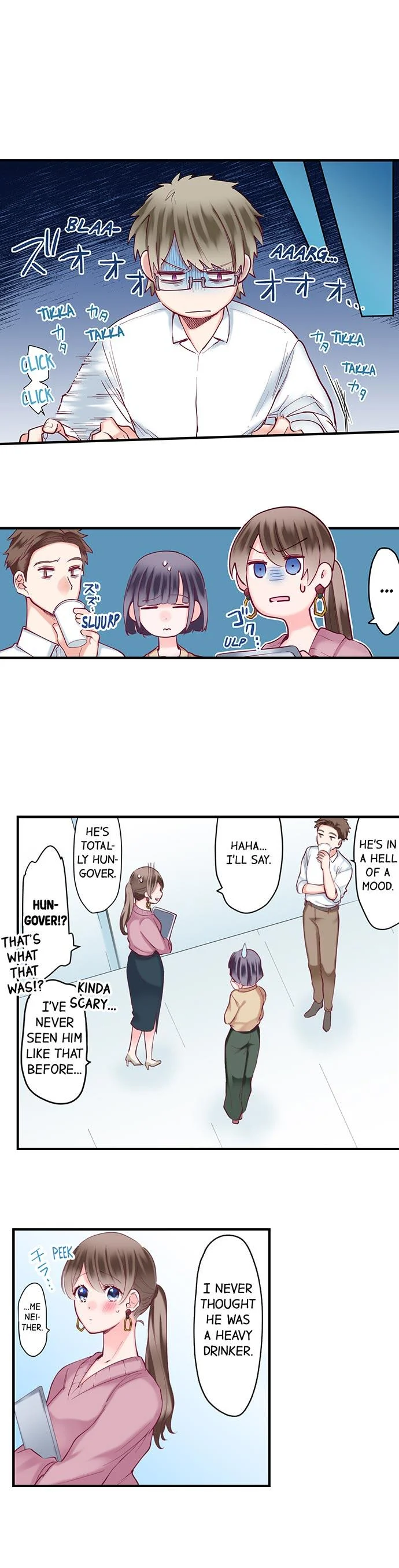 70% of Overtime Workers Will Have Sex chapter 47 page 3