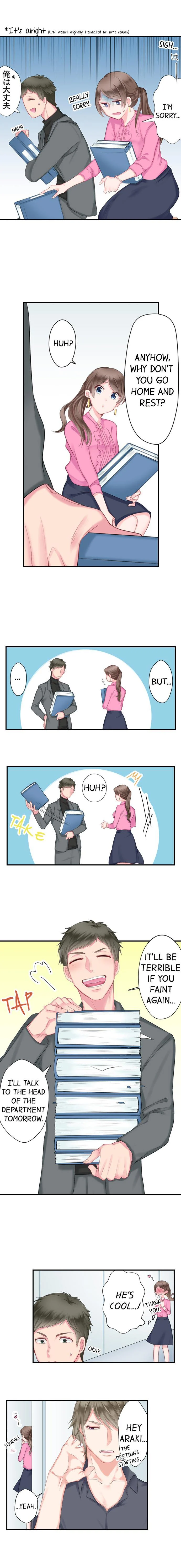 70% of Overtime Workers Will Have Sex chapter 5 page 4