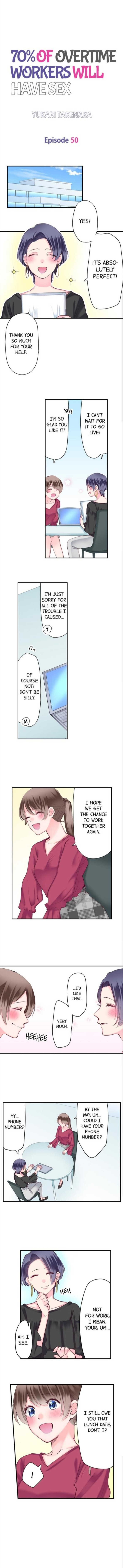 70% of Overtime Workers Will Have Sex chapter 50 page 1