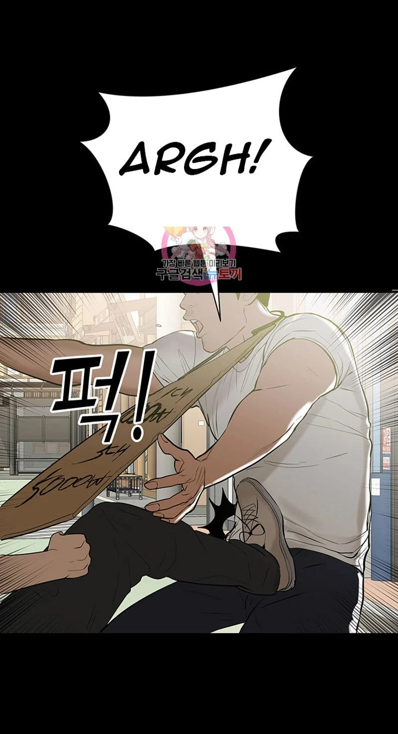 A Baby’s Nest chapter 1 page 5