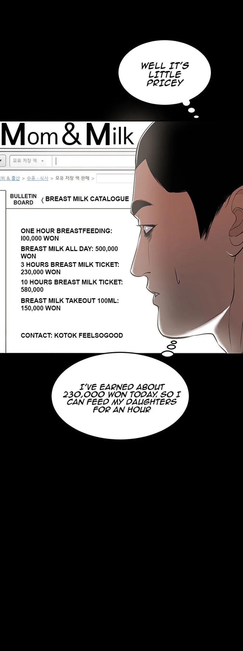 A Baby’s Nest chapter 1 page 31