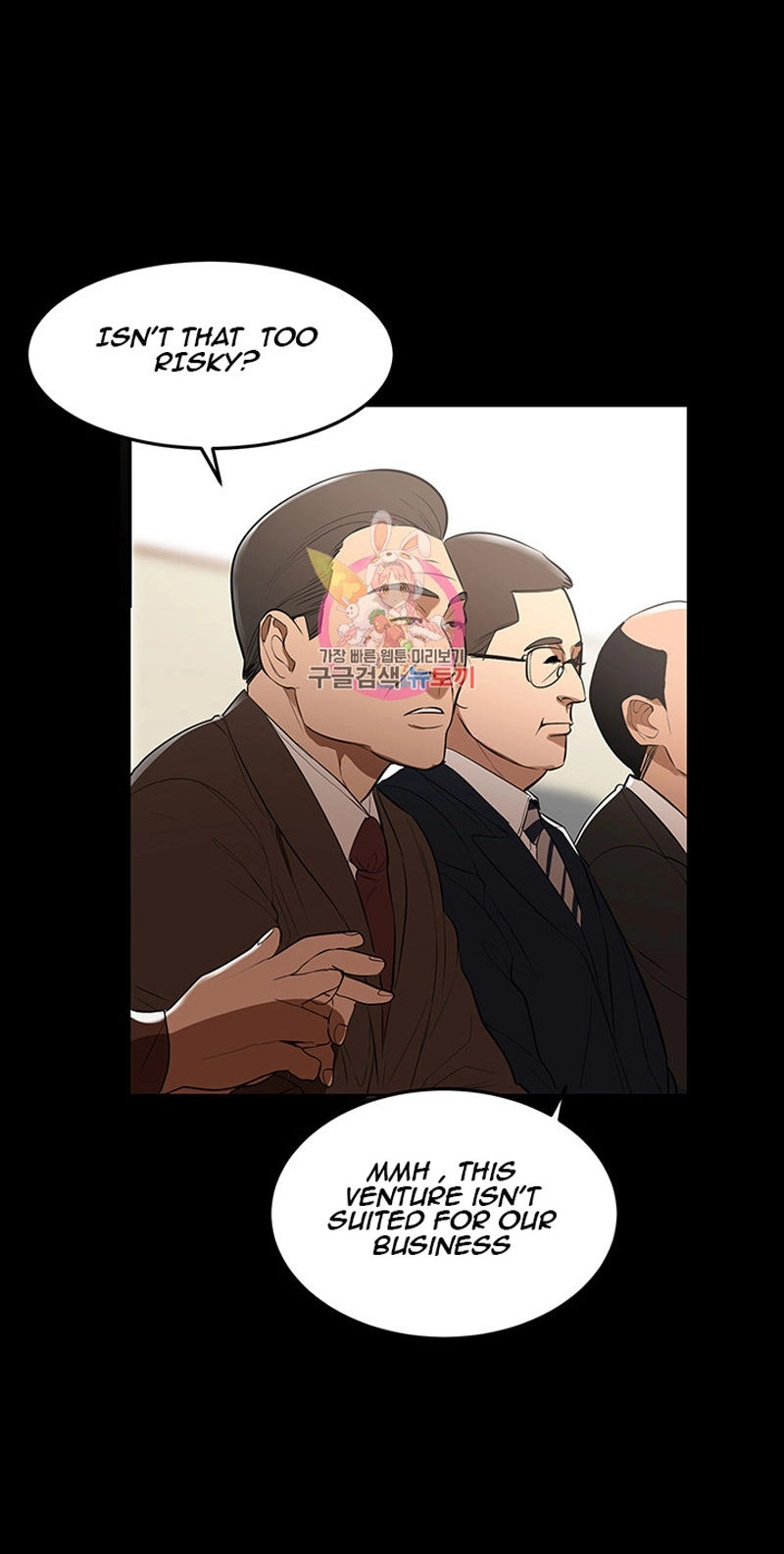 A Baby’s Nest chapter 1 page 34