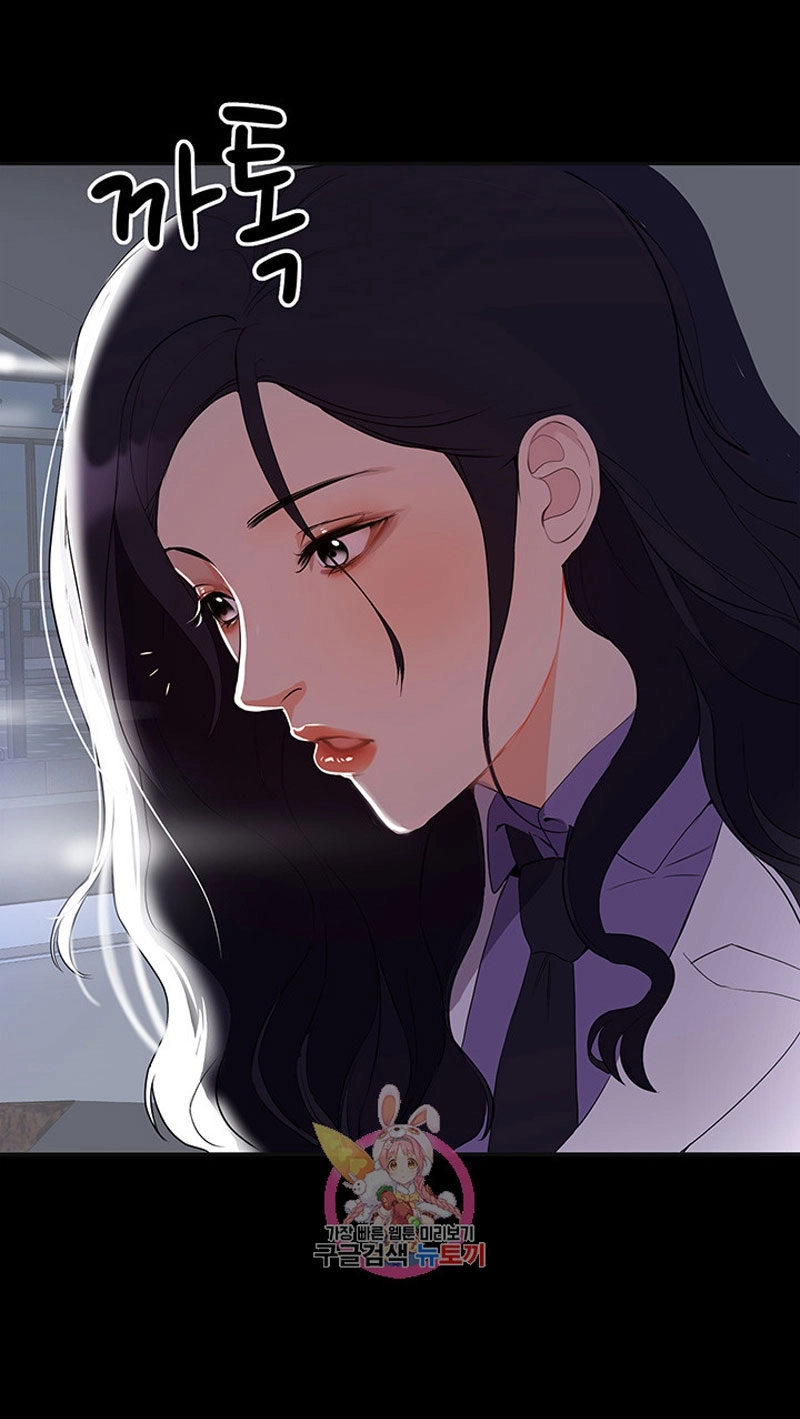 A Baby’s Nest chapter 1 page 65