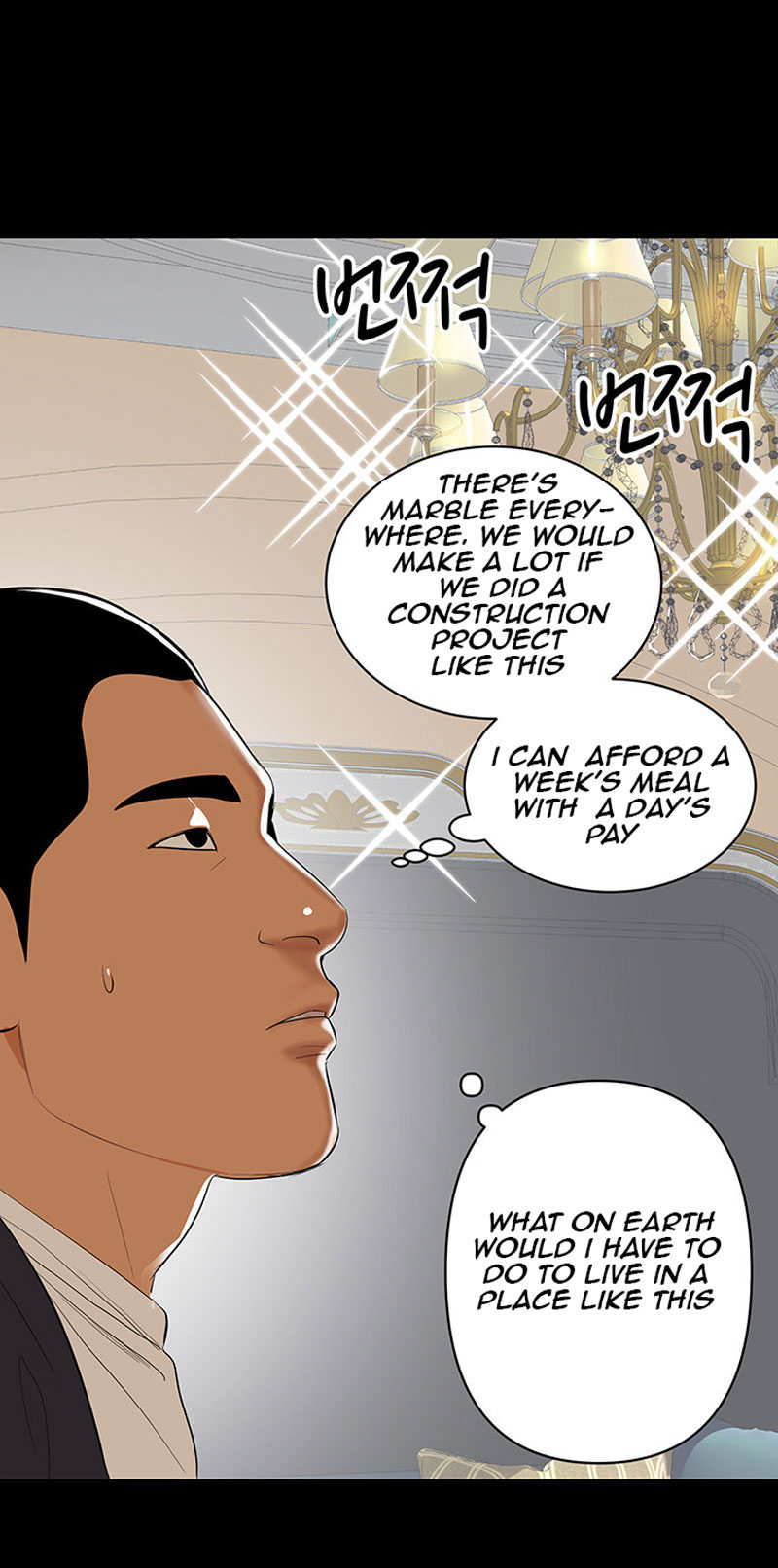 A Baby’s Nest chapter 1 page 74