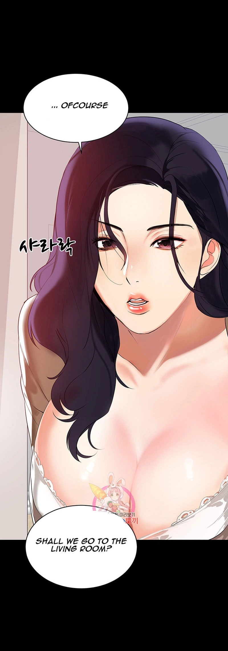 A Baby’s Nest chapter 1 page 79