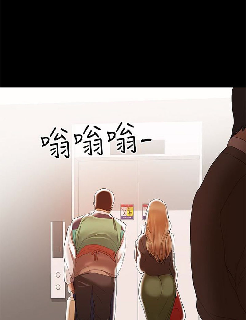 A Baby’s Nest chapter 10 page 66