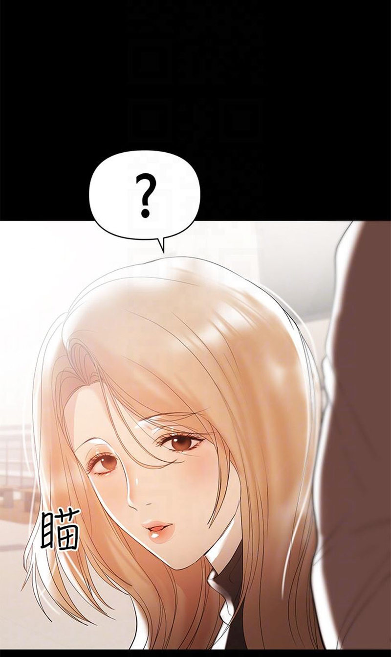A Baby’s Nest chapter 10 page 68