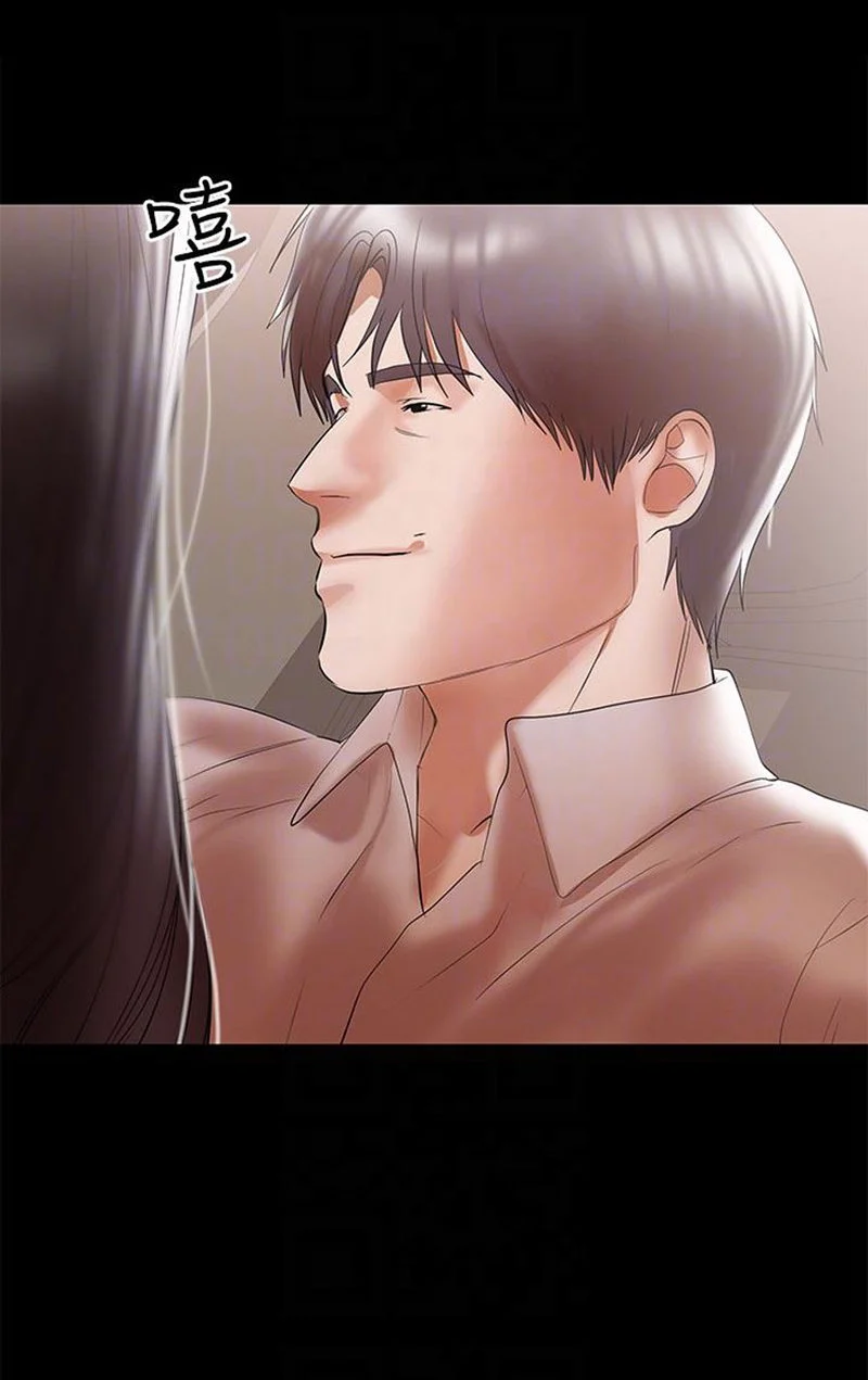 A Baby’s Nest chapter 11 page 20
