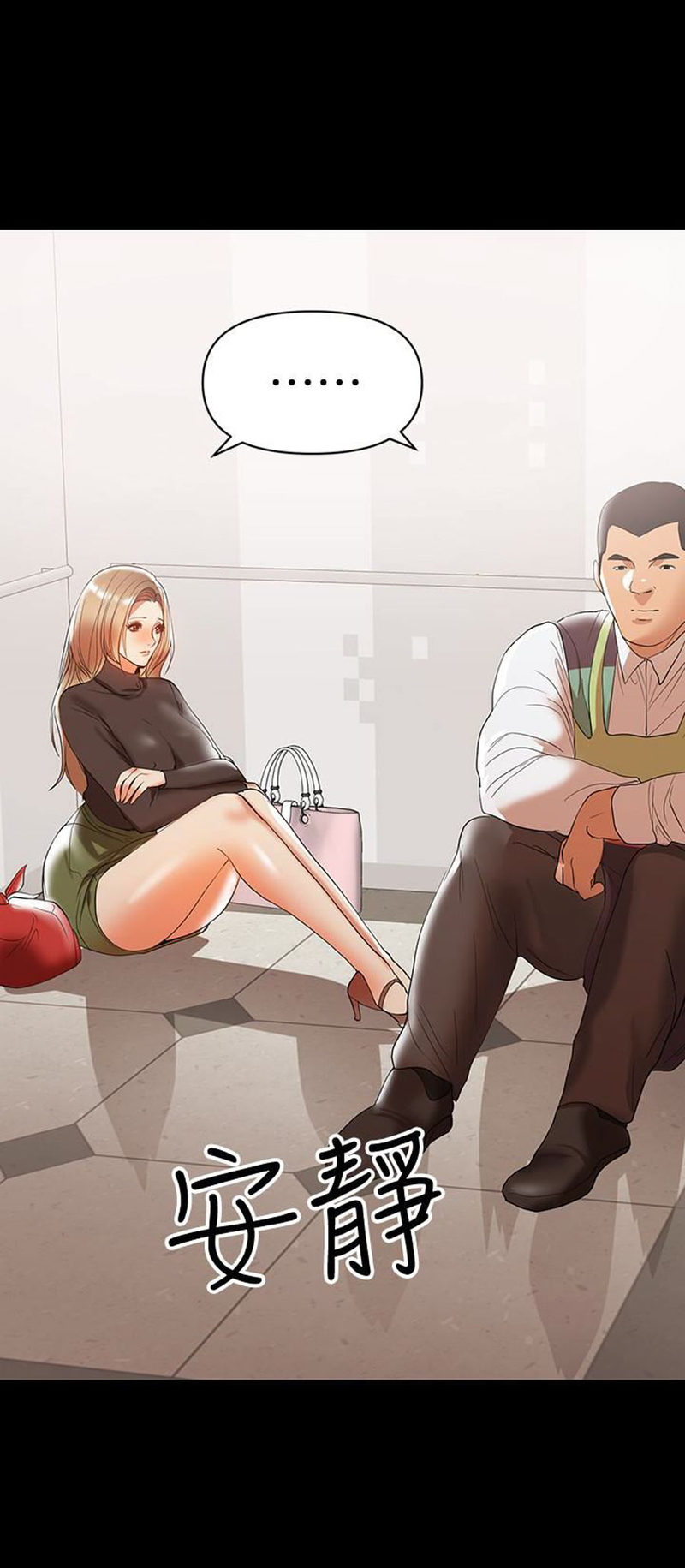 A Baby’s Nest chapter 11 page 41