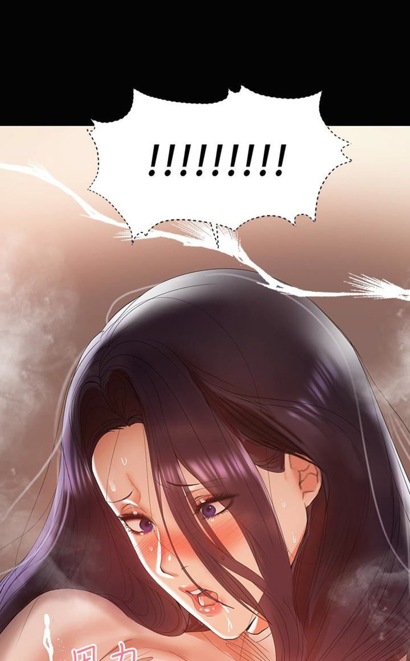 A Baby’s Nest chapter 12 page 81