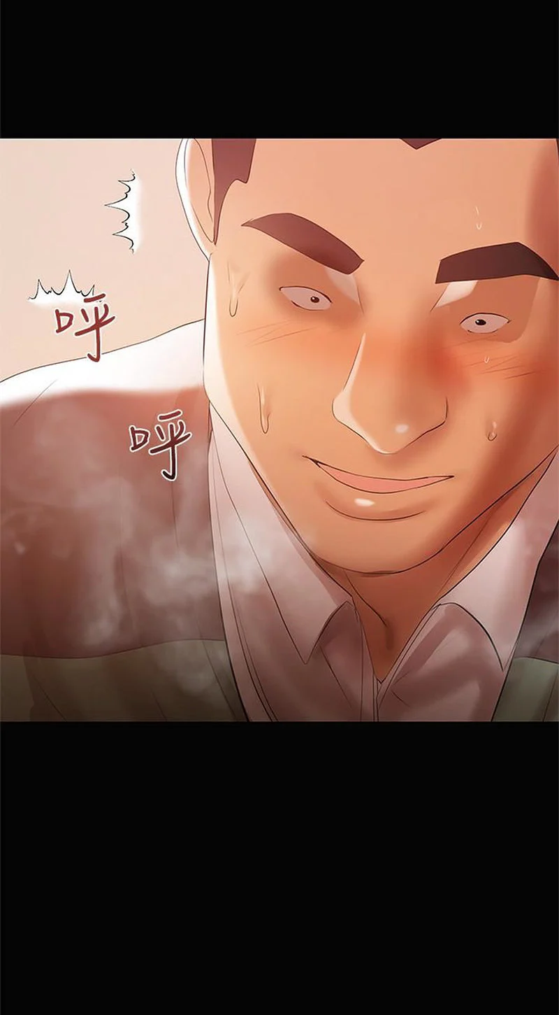 A Baby’s Nest chapter 13 page 11