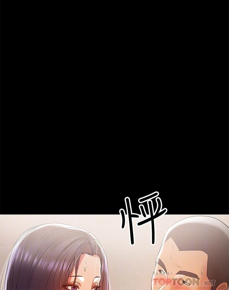 A Baby’s Nest chapter 13 page 65