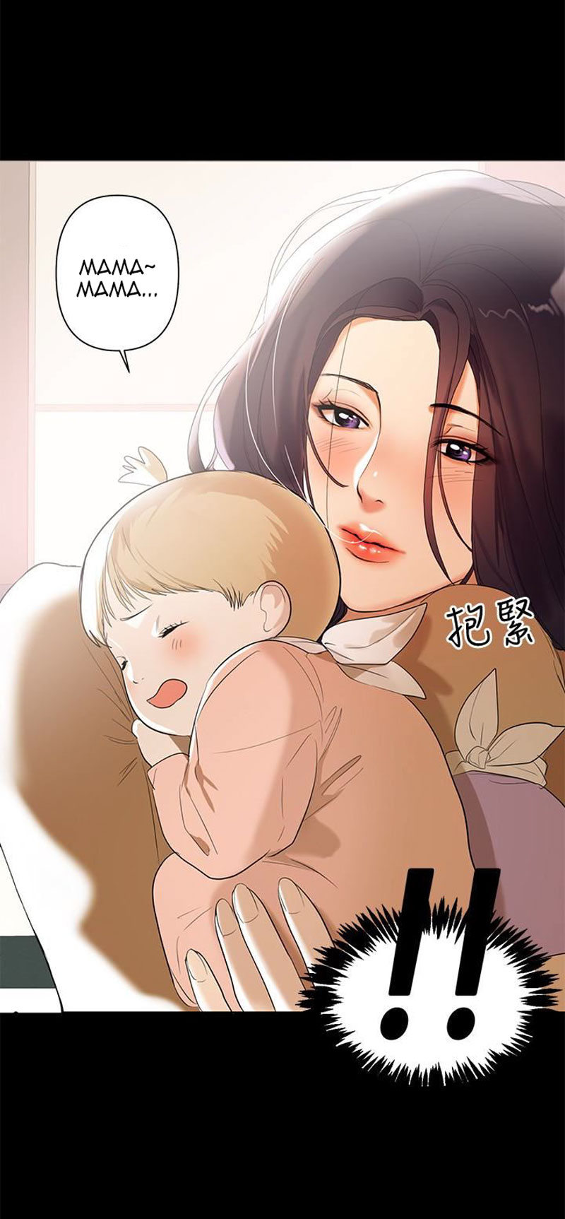 A Baby’s Nest chapter 2 page 24