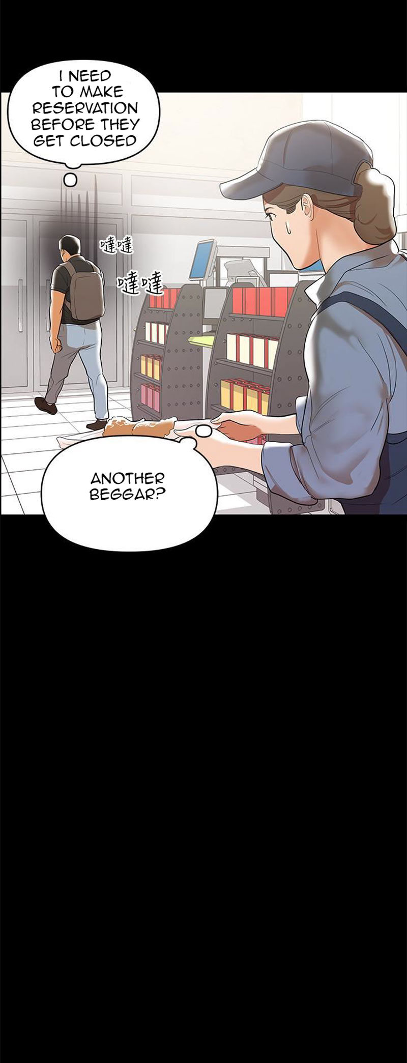 A Baby’s Nest chapter 2 page 59