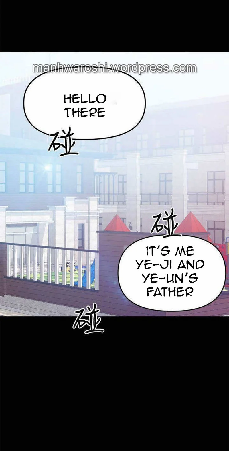 A Baby’s Nest chapter 20 page 2