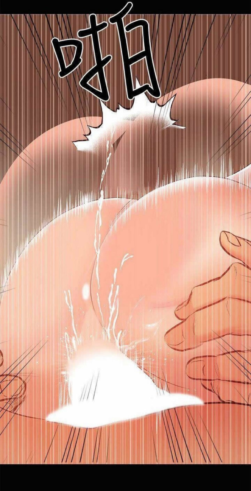 A Baby’s Nest chapter 23 page 29
