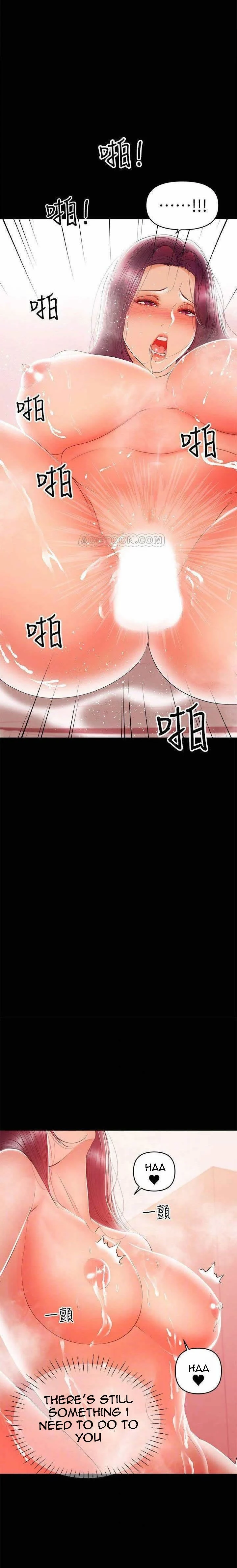 A Baby’s Nest chapter 24 page 11