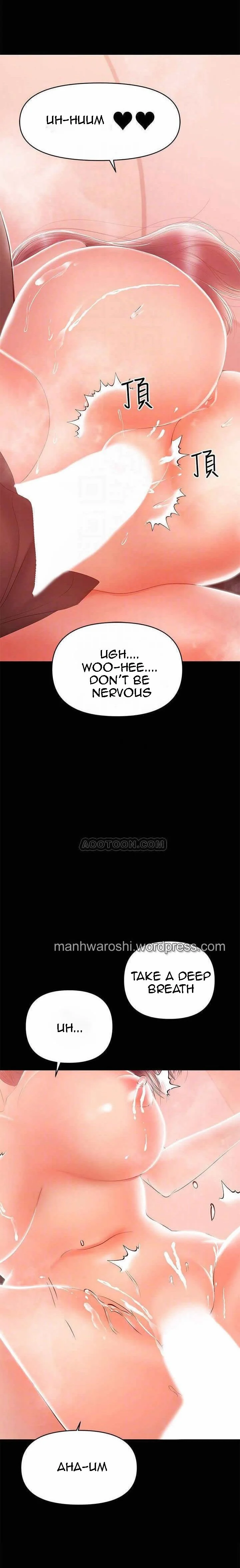 A Baby’s Nest chapter 24 page 14