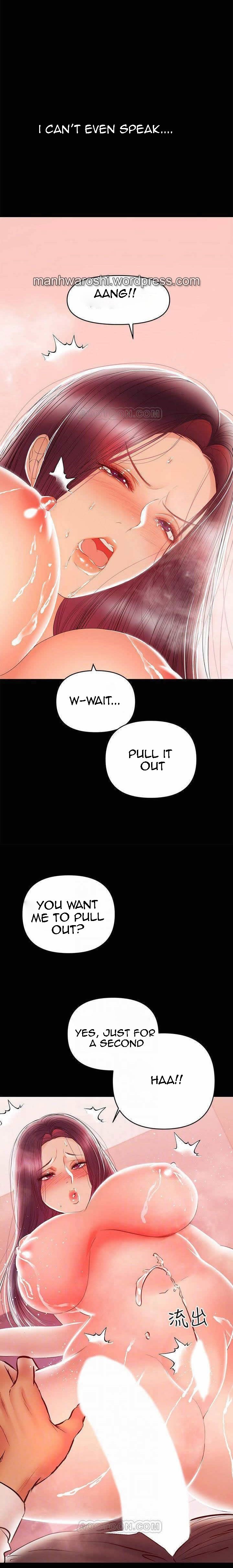 A Baby’s Nest chapter 24 page 15