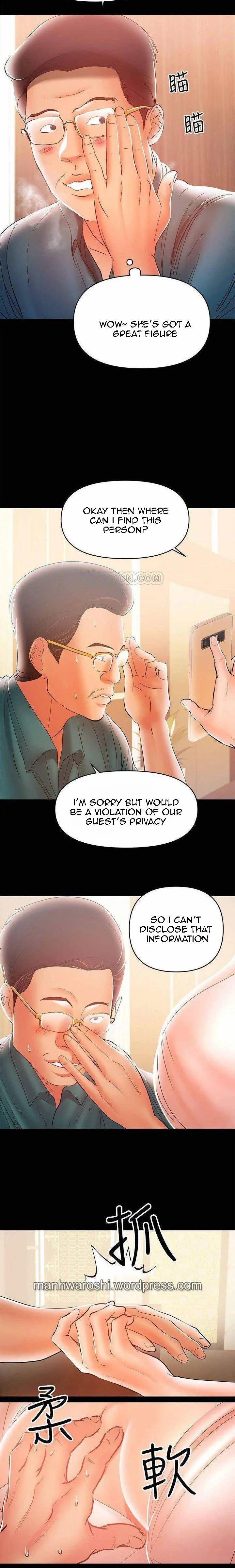 A Baby’s Nest chapter 25 page 3