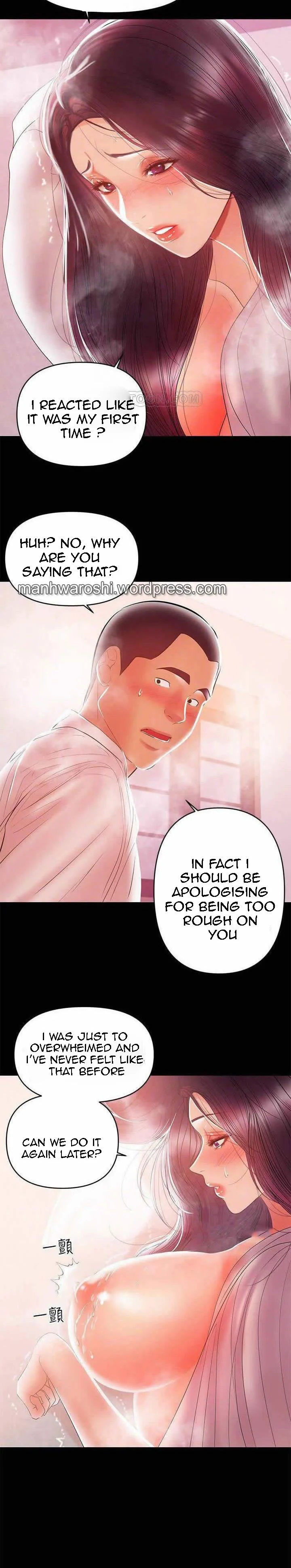 A Baby’s Nest chapter 25 page 12