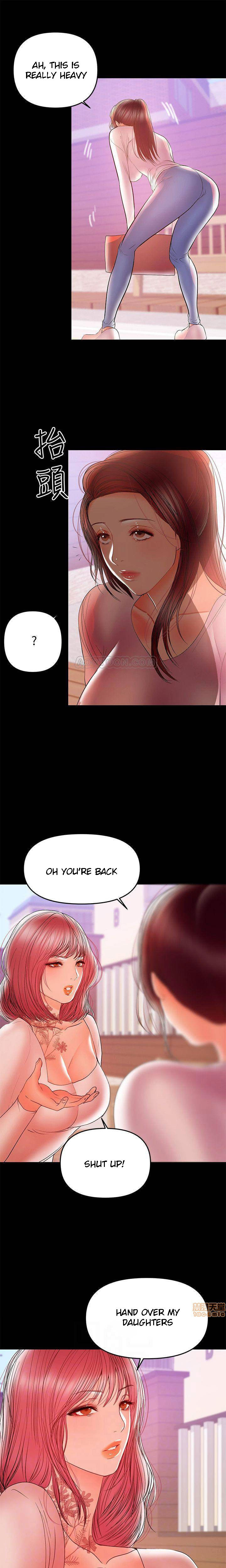 A Baby’s Nest chapter 27 page 12