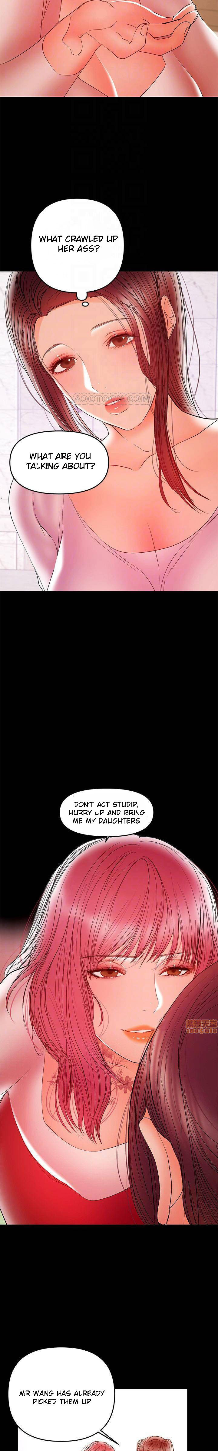A Baby’s Nest chapter 27 page 13