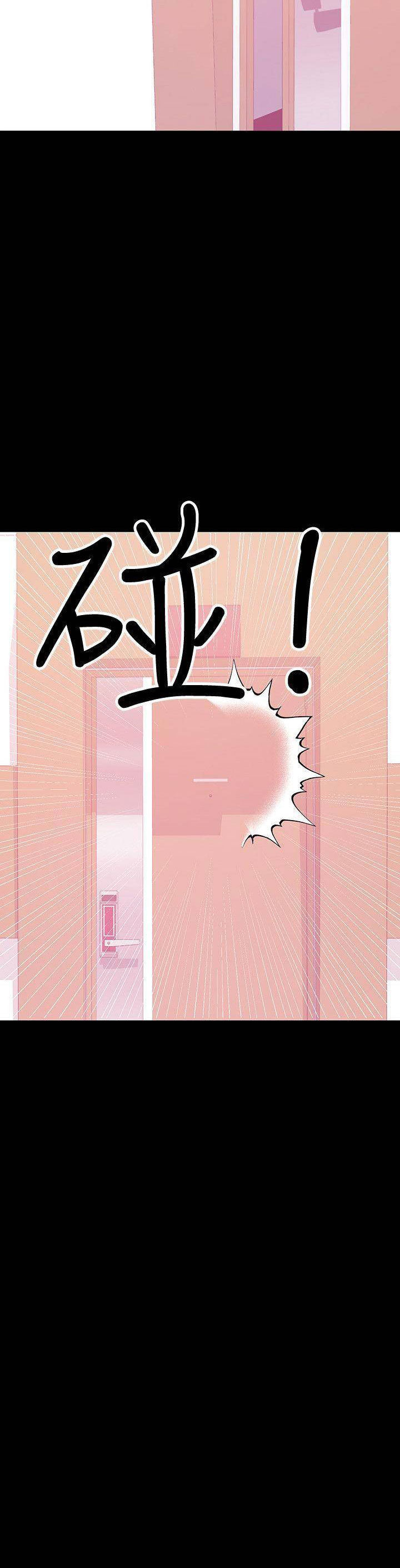 A Baby’s Nest chapter 28 page 21