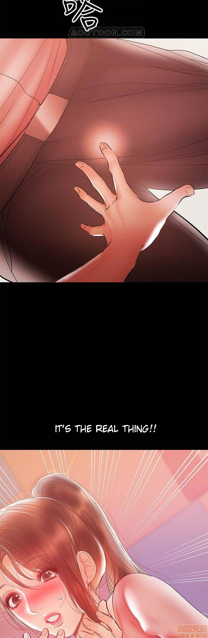 A Baby’s Nest chapter 29 page 13