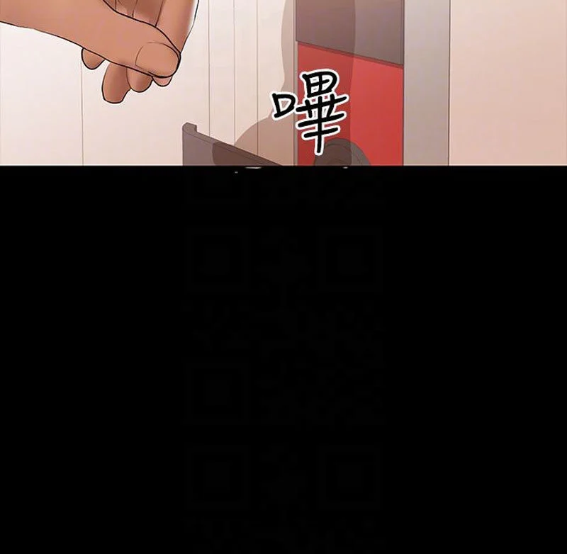 A Baby’s Nest chapter 3 page 61