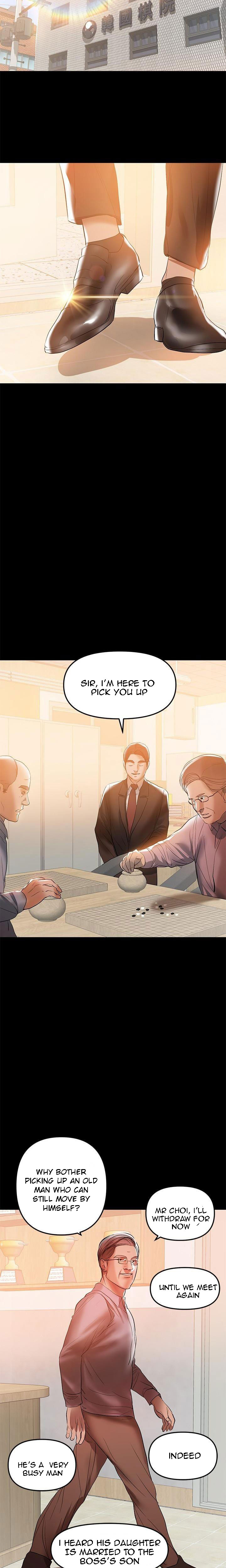 A Baby’s Nest chapter 32 page 3