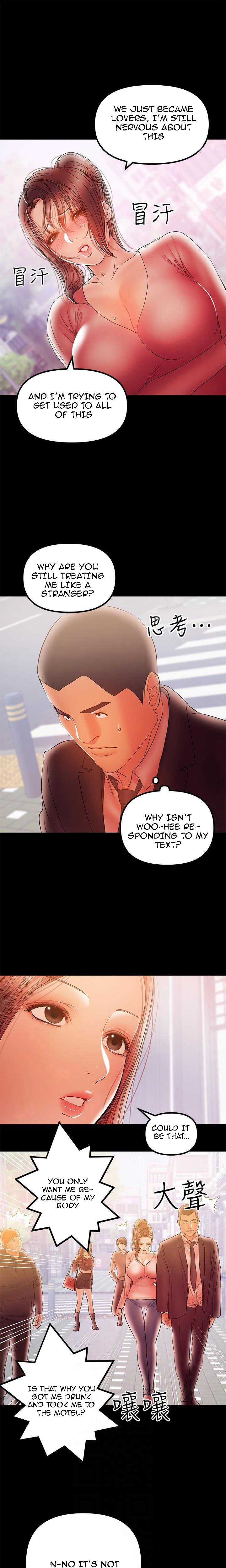 A Baby’s Nest chapter 32 page 12