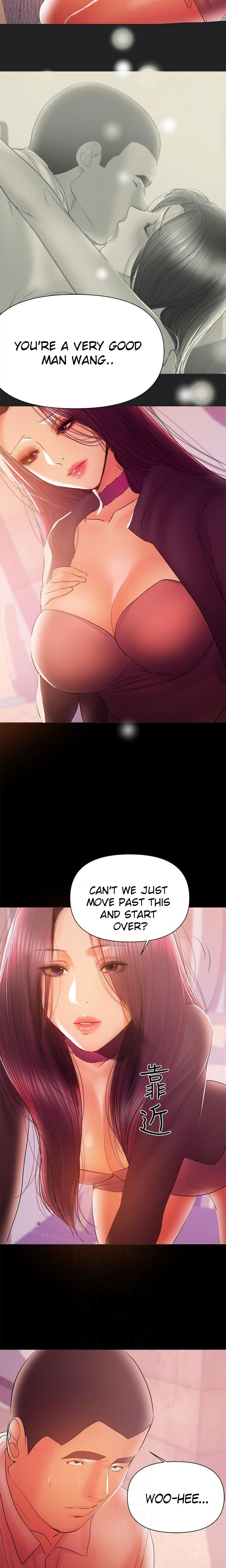 A Baby’s Nest chapter 35 page 7