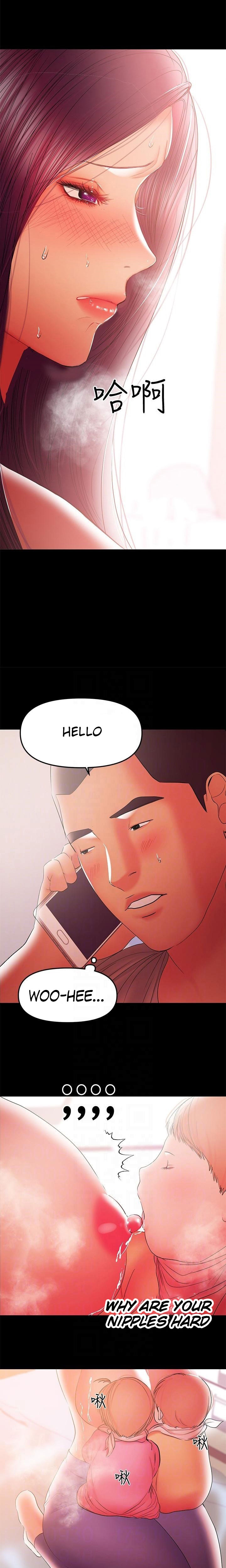 A Baby’s Nest chapter 36 page 6