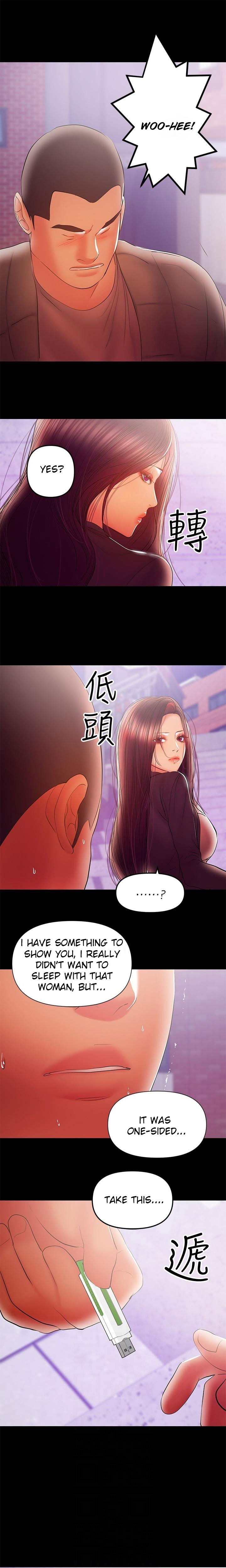 A Baby’s Nest chapter 37 page 7