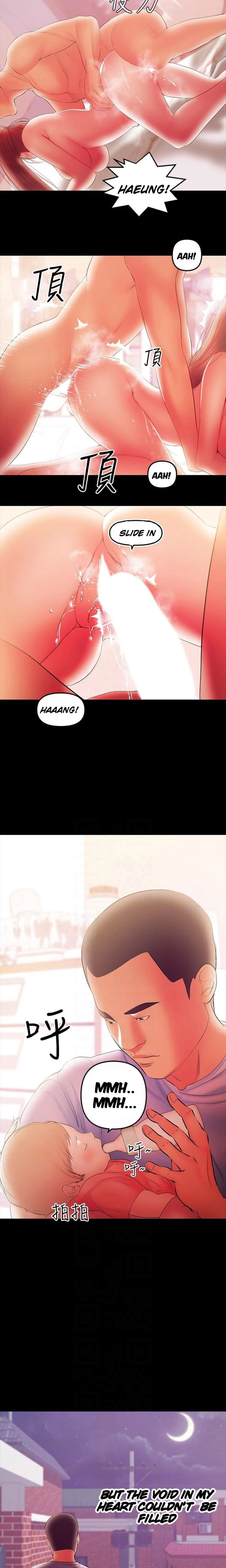 A Baby’s Nest chapter 38 page 3