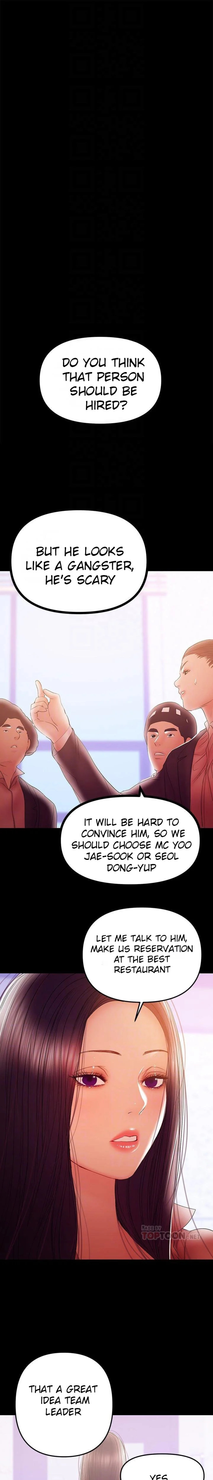 A Baby’s Nest chapter 39 page 6