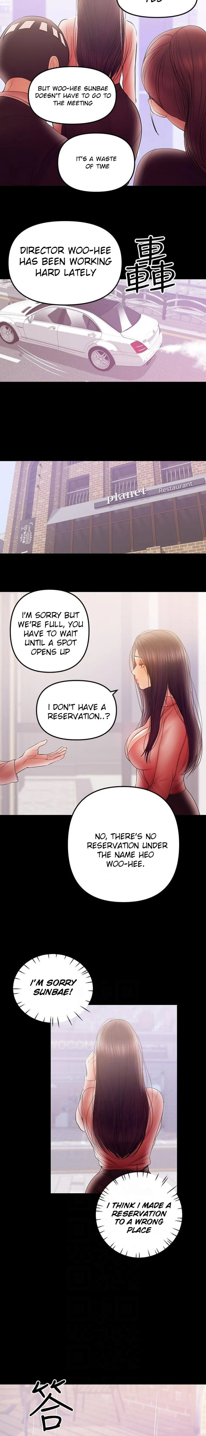A Baby’s Nest chapter 39 page 7