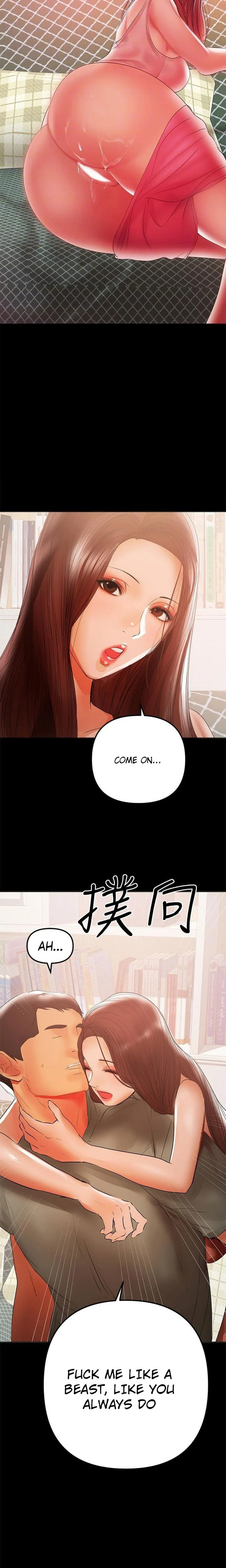 A Baby’s Nest chapter 39 page 15